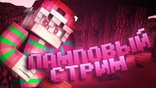 БОМЖ ПРИЕХАЛ В НОВЫЙ ГОРОД! ВЫЖИВАНИЕ БОМЖА В РОССИИ! МАЙНКРАФТ