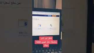 موقع للربح من الترجمة 💲