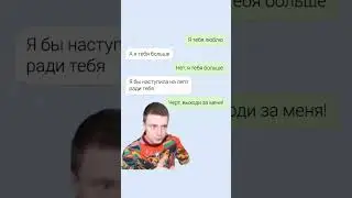 Идеальная пара/