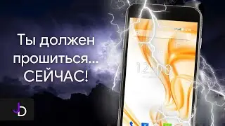 Попытка не пытка | Прошиваем TurboPhone 4G