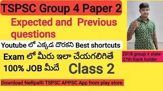 TSPSC Group 4 Paper 2 previous year questions explanation and expected paper 🔥🔥👌