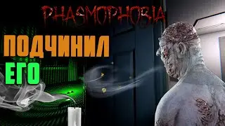 Я Заставил Призрака Затушить Свечи Фазмофобия
