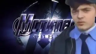 Пародия Тони Старк