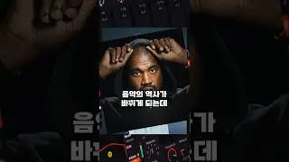 석유를 찾다가 음악의 역사를 바꿔놓은 남자