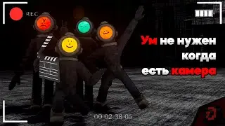 Ум не нужен, когда есть камера. (Content warning)