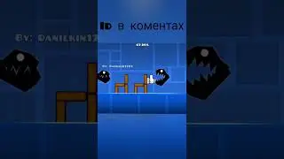 Я ПЕРВЫЫЫЫЙ #geometrydash #gd #реки