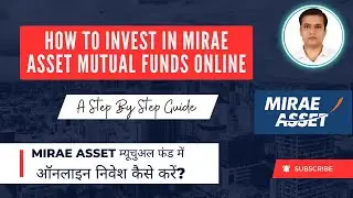 How to invest in Mirae Asset Mutual Funds Online | Mirae Asset MF में ऑनलाइन निवेश कैसे करें?