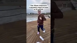 #рек