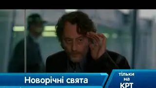 Новорічні свята