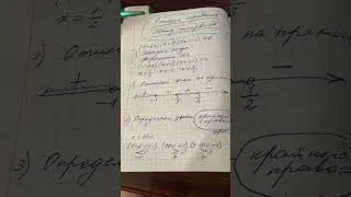 Как решить неравенство? Метод интервалов #математикаонлайн #методинтервалов #решаемнеравенство