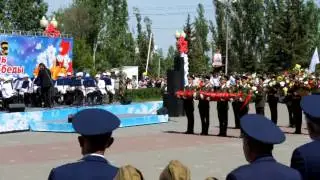 9 мая