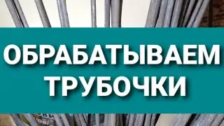 Processing newspaper tubes before weaving