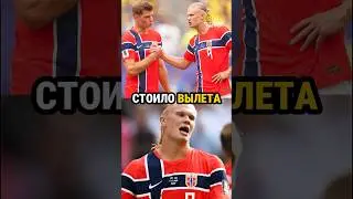 How Sørloth DESTROYED Haaland's Dream 🤬💔 