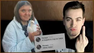 МИСС НАТАЛИ 55 ОМСК ТВ УГРОЖАЕТ СУДОМ