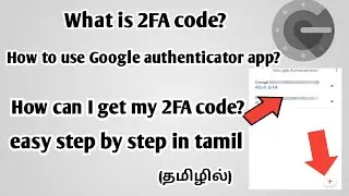 How to use google authenticator app step by step in tamil