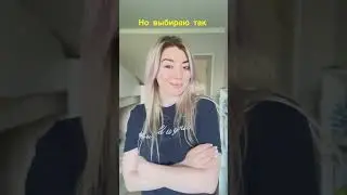 Покупки с Валбрис