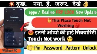 Recovery Mode Touch Not Working | Oppo A54 Frp Bypass | This Place Touch Not Work | Without PC