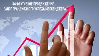 Эффективное продвижение приложения Gem4me .