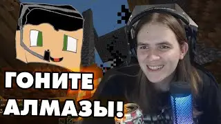 ВЛАД И КРИПЕР2004 ИГРАЮТ С ПОДПИСЧИКАМИ В МАЙНКРАФТ