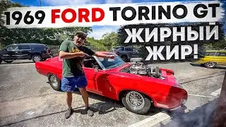 1969 Ford Torino GT - собираем новый салон!
