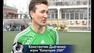 КСХИ — Евпатория. Кубок Крыма среди ветеранов