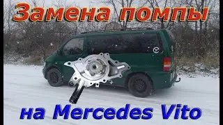 Replacing the water pump on a Mercedes Vito 638