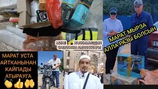 15 июня 2024 г.