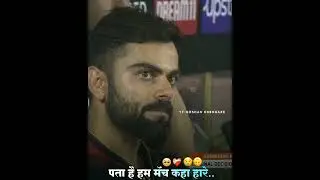 Virat Kohli Sad Status 🙃 RCB Sad Status ❤️ RCB Will Comeback Soon😢