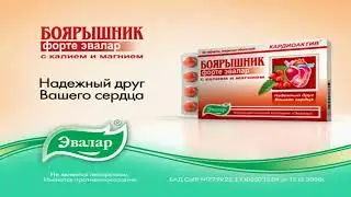 Боярышник Форте, Овесол и Фитолакс от Эвалар (тройной микс реклам)