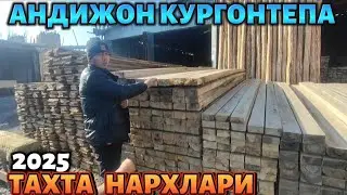 ☎️+998991113129 Тахта нархлари андижон коргонтепа 2025