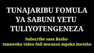 TUJARIBU SABUNI YA KIPANDE KAMA INA POVU
