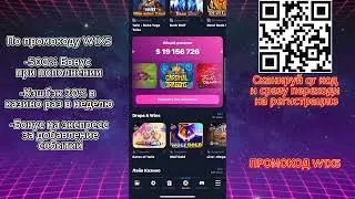 САЙТ 1WIN ПРОМОКОД | 1ВИН ОБЗОР + ЗЕРКАЛО | 19.07.2024