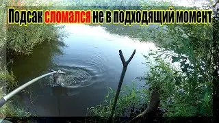 Крупный ЛЕЩ чуть было не ушел, подсак подвел, но я все равно его взял. Ловля ЛЕЩА на Оке.
