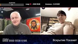 Мариуполь Америка построила