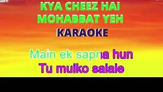 kya chij hai Mohabbat ye karaoke with female voice Balwan Kavita Kumar Sanu