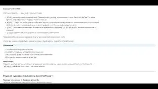 Мастерство Go - Практическое руководство для профессионалов от ИИ + Piper TTS