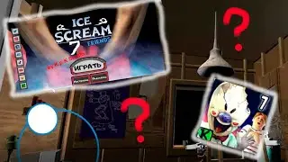 ICE SCREAM 7 | DOWNLOAD FANMADE GAME UPDATE
