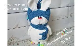 МК по вязанию амигуруми Зайка Мими крючком. Автор: lese4ka
