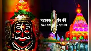 Mahakal Ki Gulami - Octaped Mix Remix - Bass Boosted | Sawan Special | @DJ_AJAY_97 #djmahakal