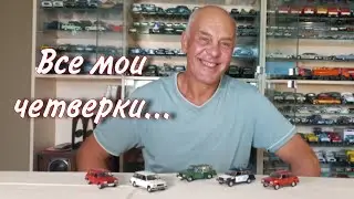 "ВАЗ-2104", "LADA RIVA". От Саратова не дождались. Знаменитый универсал Модели авто в масштабе 1:43