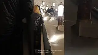 Эскалатор станции метро 