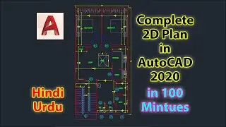 Complete 2D Plan In AutoCAD 2020 In 100 Minutes - हिंदी | اردو