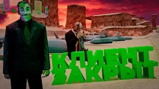 ❌АРИЗОНА РП УХОДИТ ИЗ GTA SAMP! ЧТО НАС ЖДЕТ ДАЛЬШЕ? gta samp