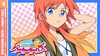High School Sentai ★ Parker Girls (4) RPG-GAME PLAY (JP)