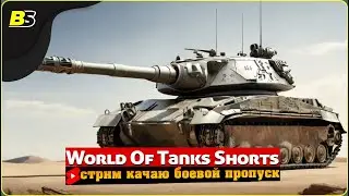 #shorts