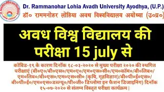Rmlau exam update 2020 