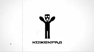 Закулисье (The backrooms). Кожекрад (Сущность 10). [Analog horror]