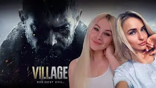 ДЕВОЧКИ УВЛАЖНЯЮТ БЕЛЬИШКО В RESIDENT EVIL: VILLAGE