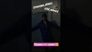 Далекий 2018 