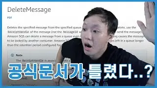 (LV.300)SQS 실험했는데 상상도 못한 결과가 나왔습니다.